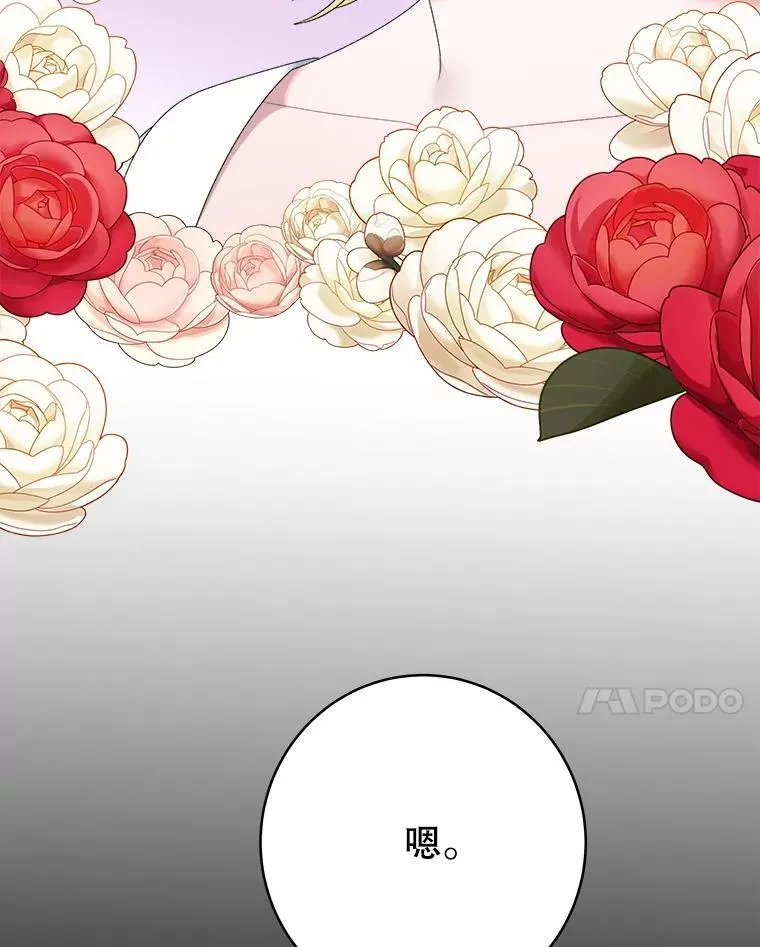 104.付出代价89