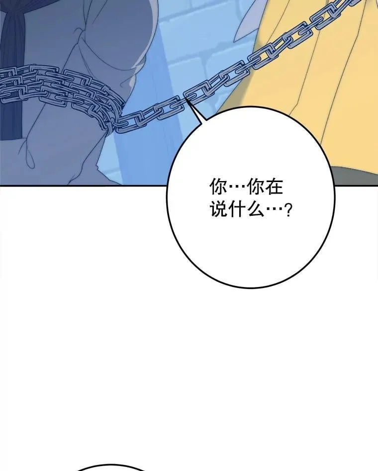 103.报仇7