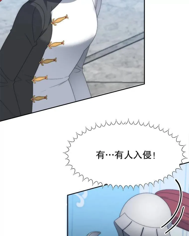 106.打倒博勒特国王25