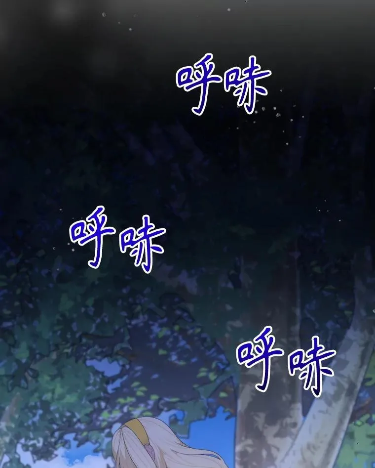 103.报仇46