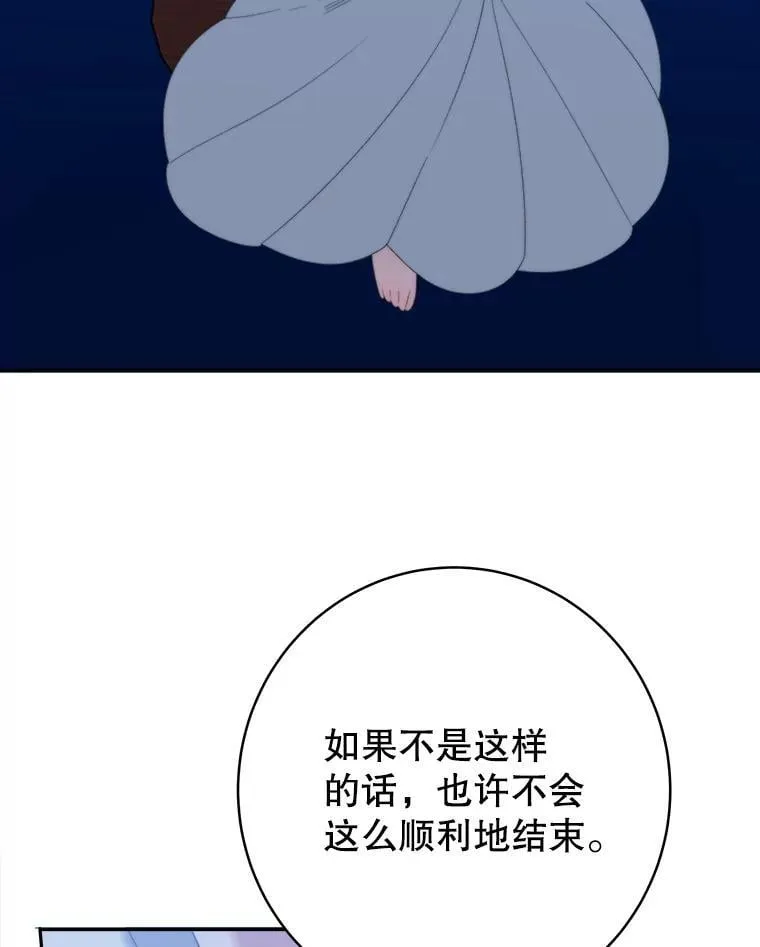 104.付出代价63