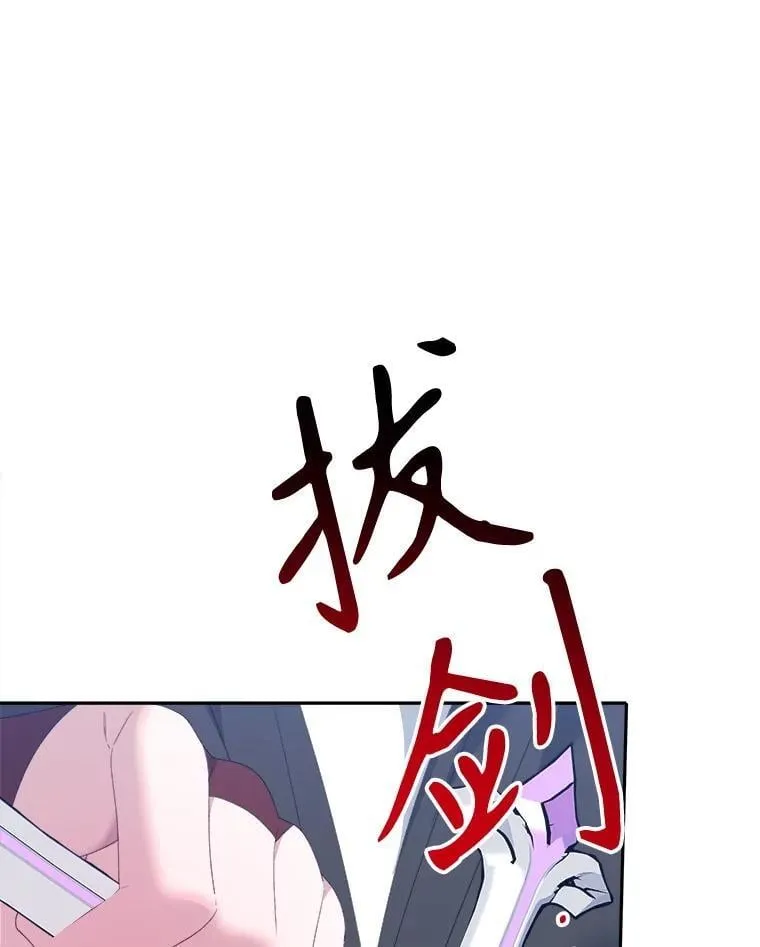 104.付出代价119