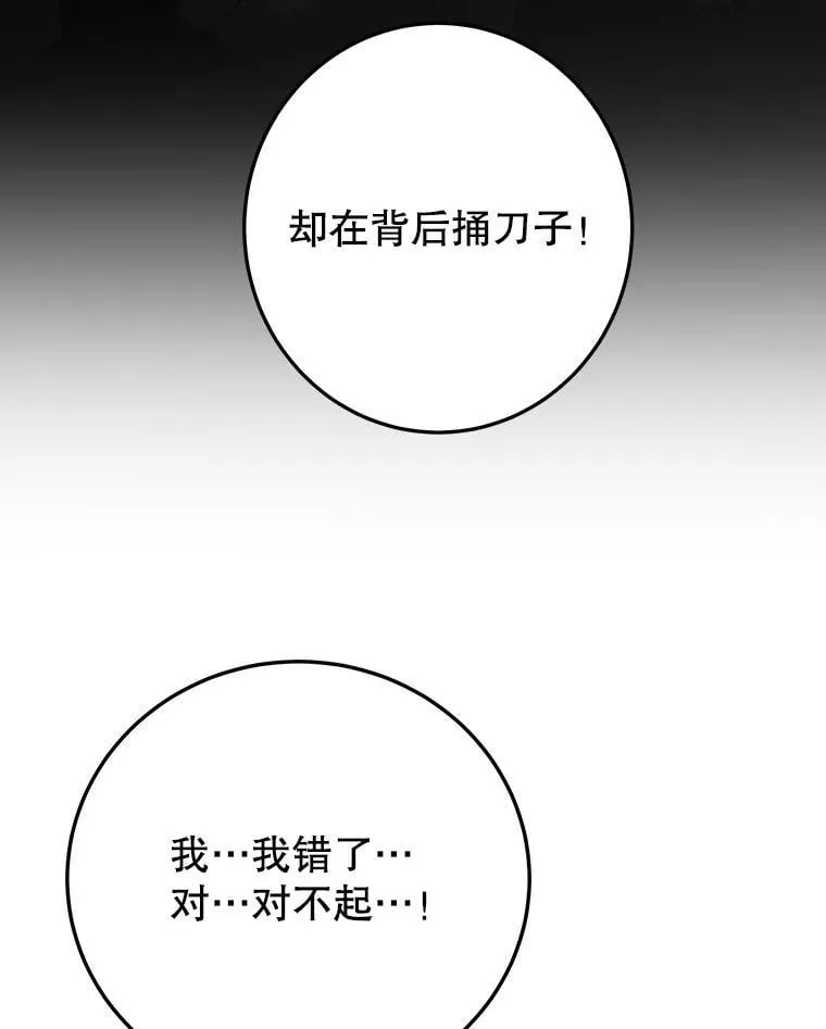 103.报仇39