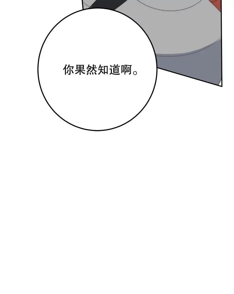 105.袭击王城35