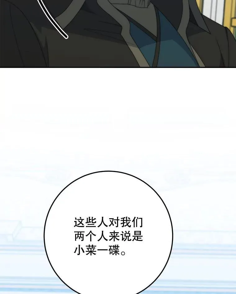 105.袭击王城105