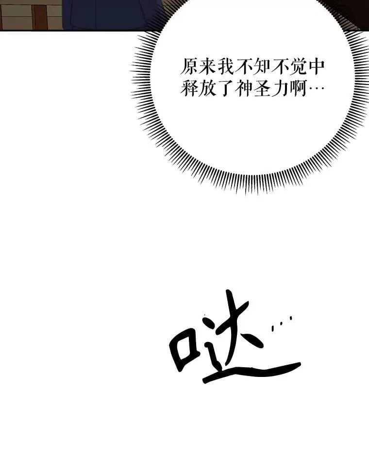 104.付出代价75