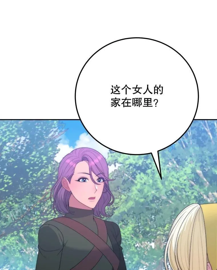 103.报仇31