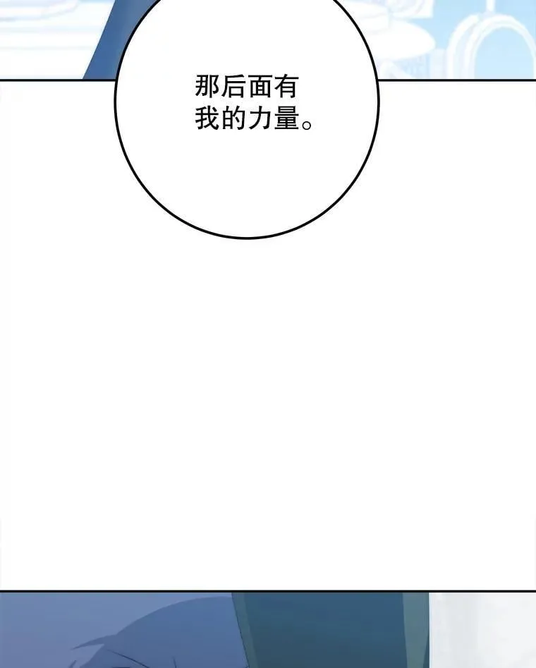 106.打倒博勒特国王103
