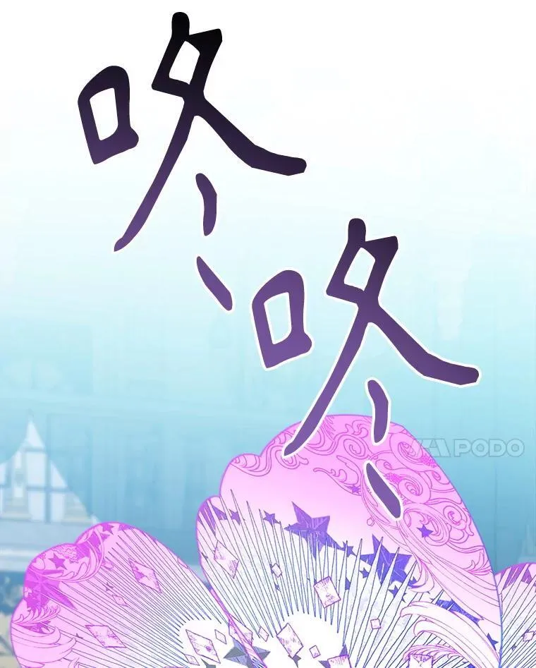106.打倒博勒特国王37