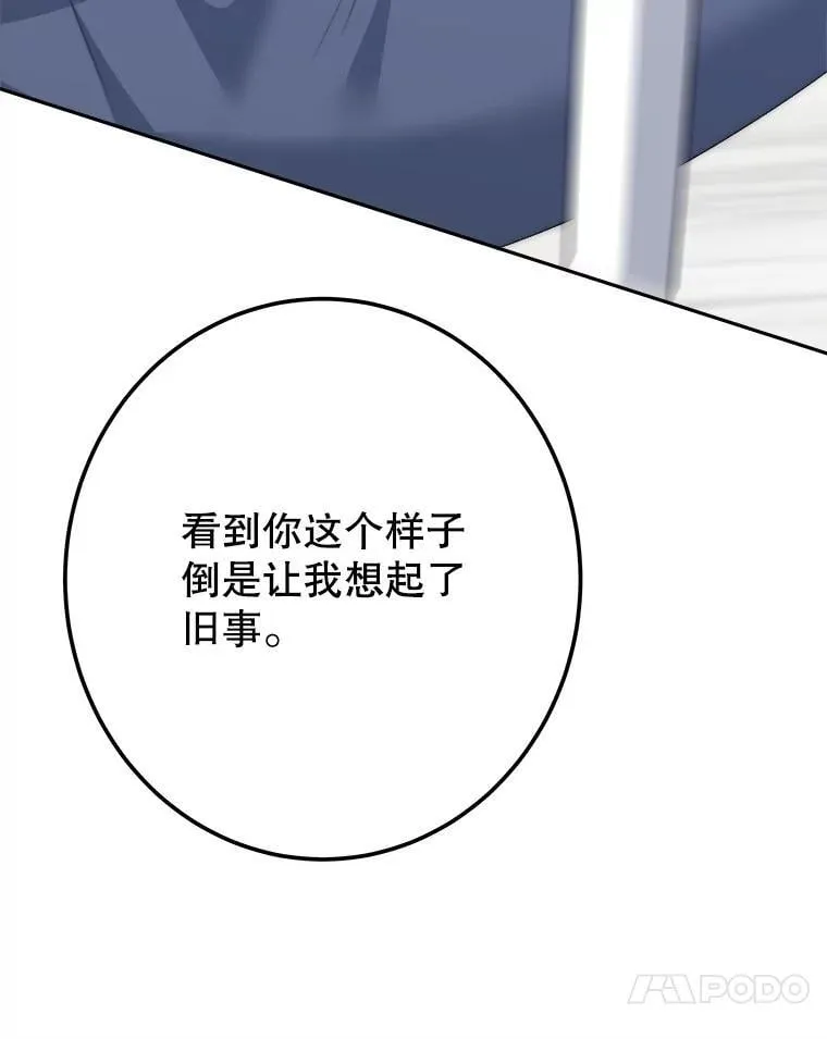106.打倒博勒特国王47
