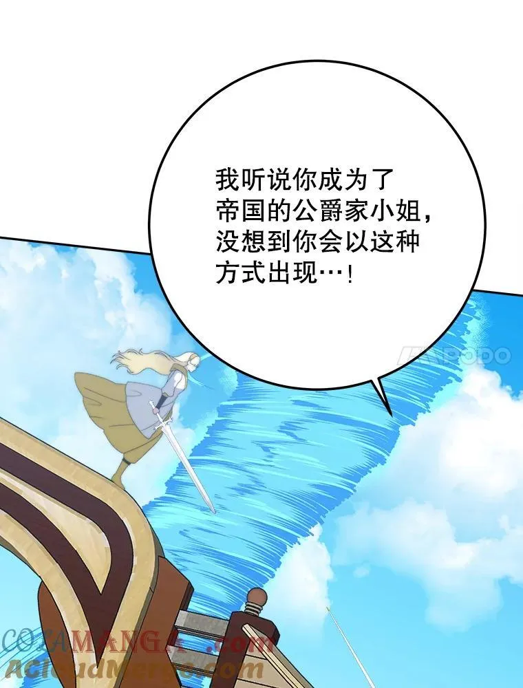 103.报仇108