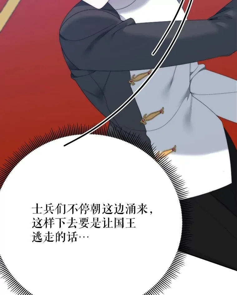 105.袭击王城78