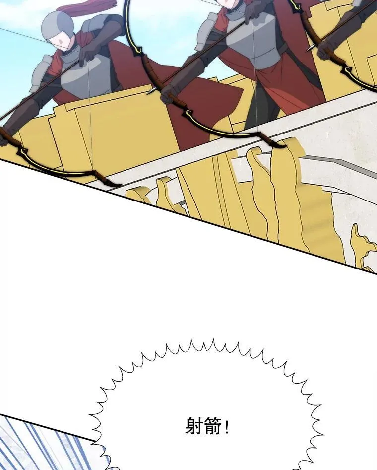 105.袭击王城5