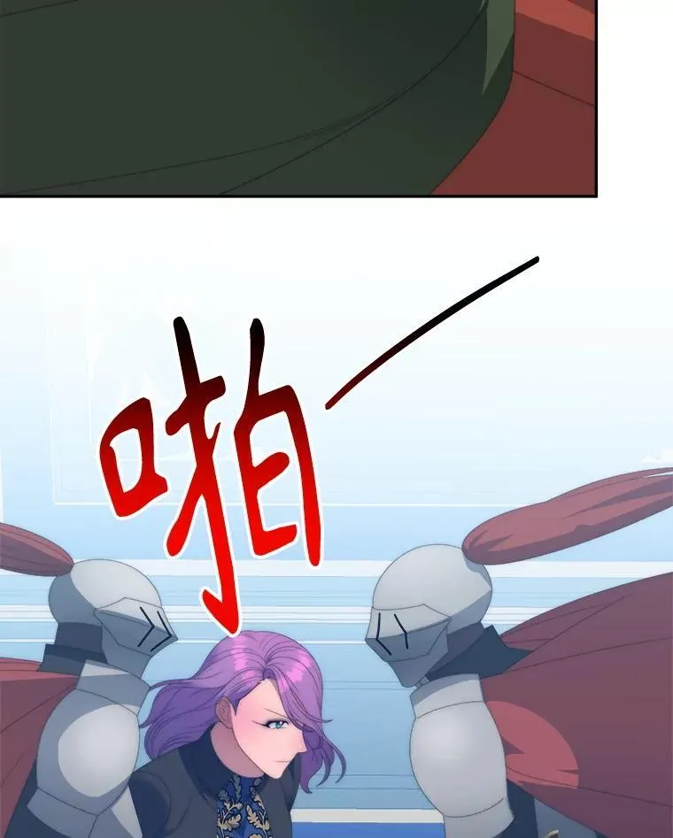 106.打倒博勒特国王15