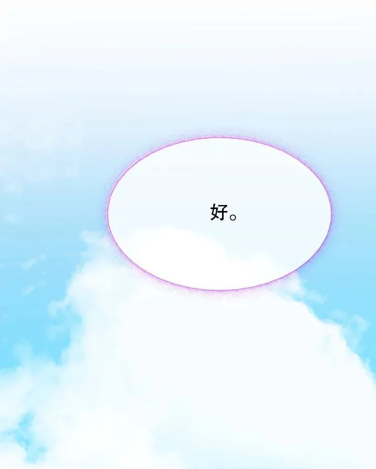 105.袭击王城66