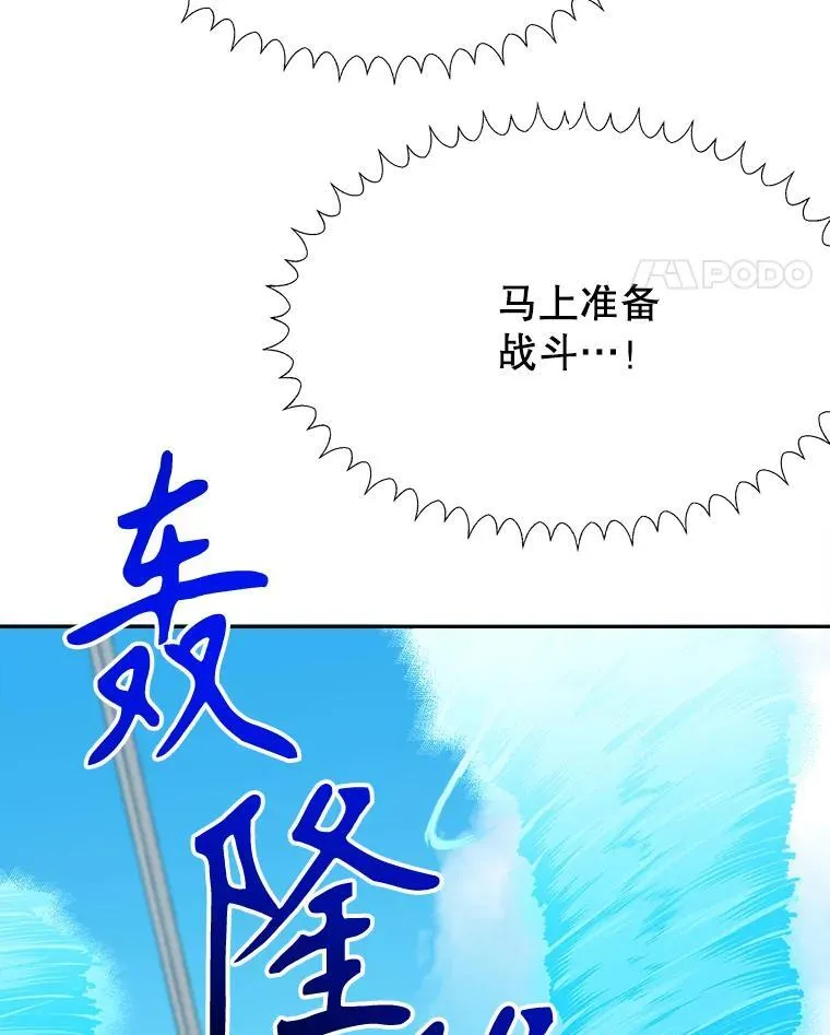 103.报仇98