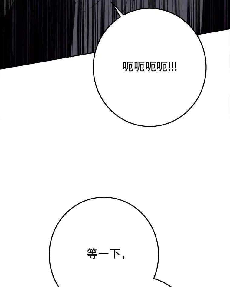 103.报仇29