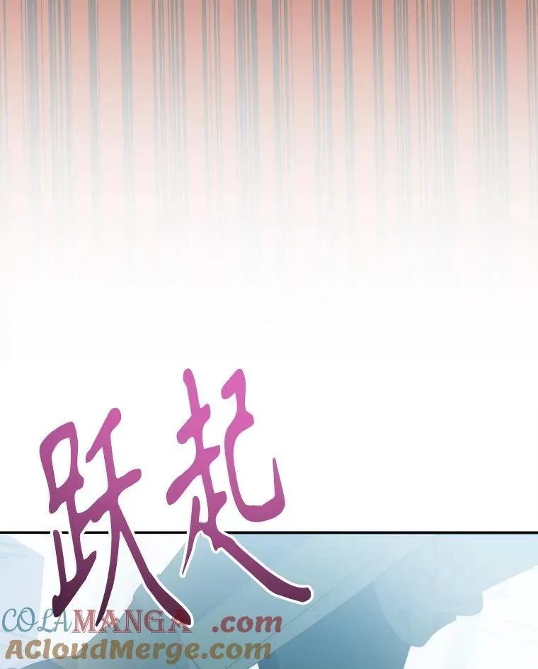 105.袭击王城132