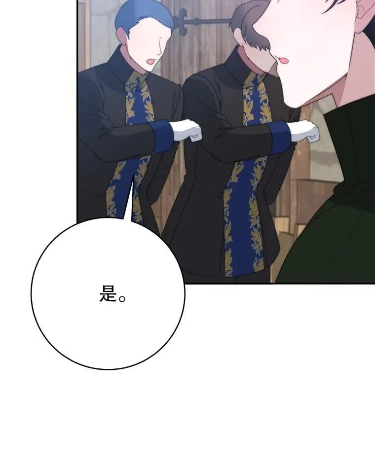 104.付出代价98
