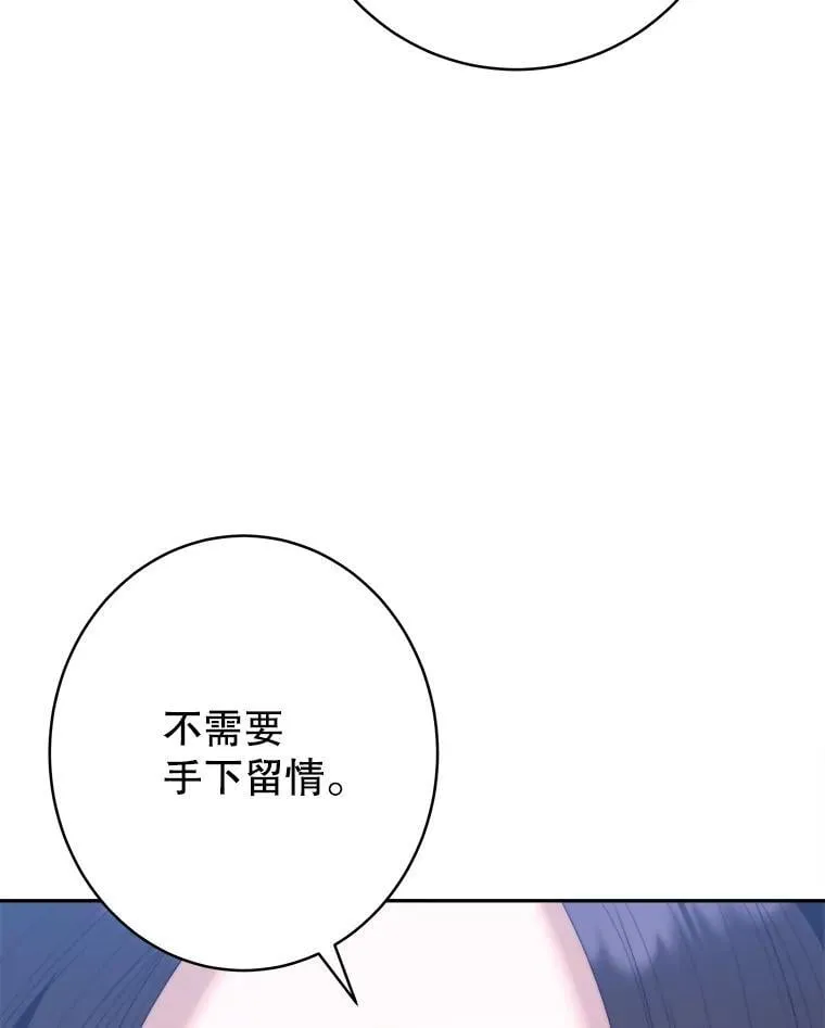 104.付出代价101