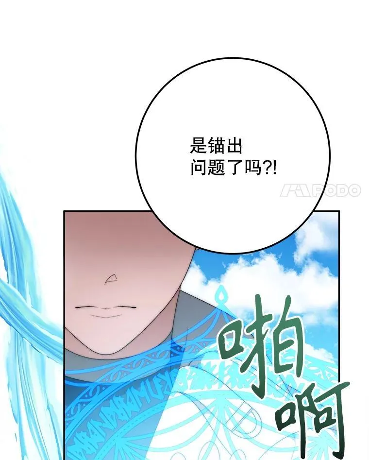 103.报仇91