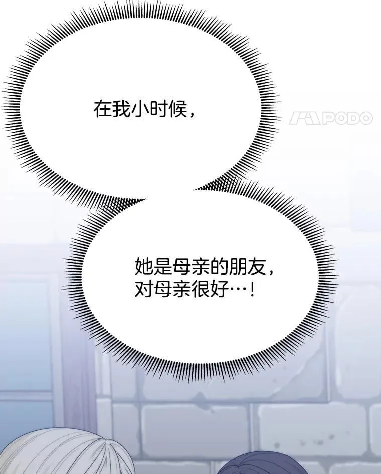 103.报仇34