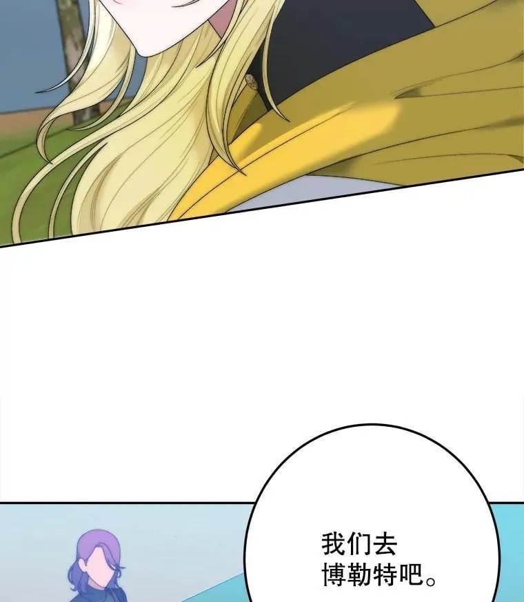 103.报仇57