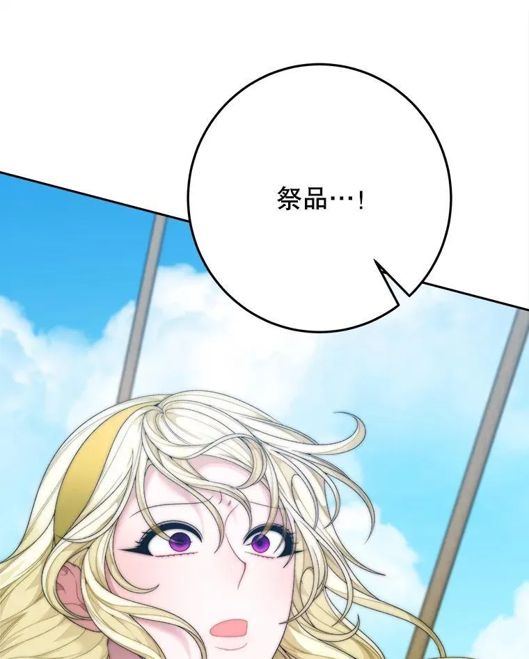 103.报仇106