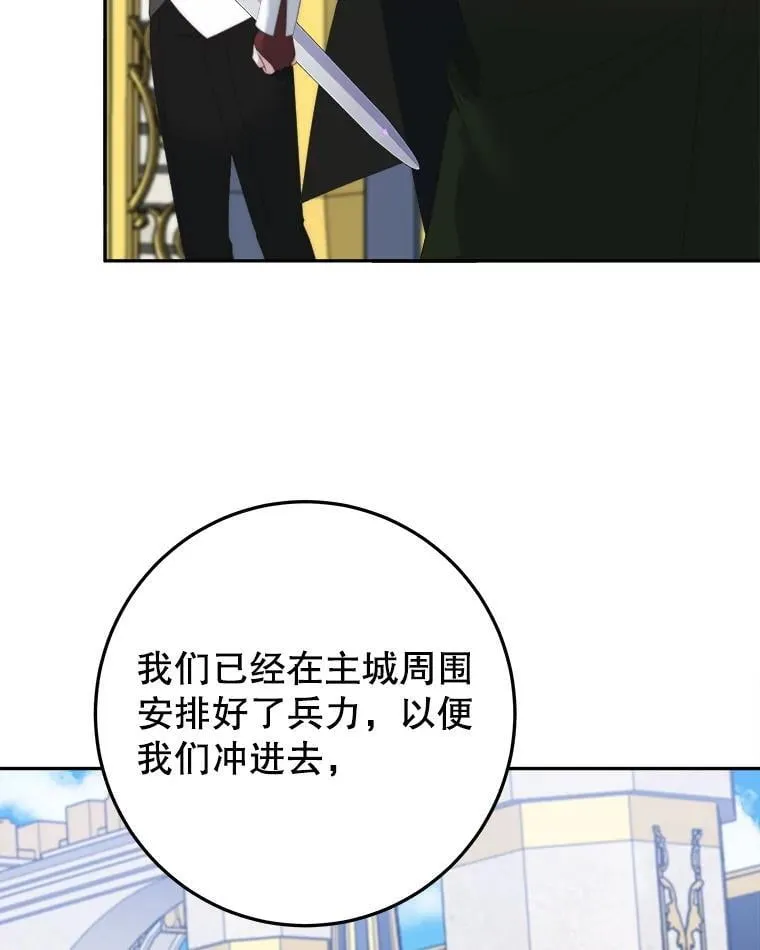 105.袭击王城57