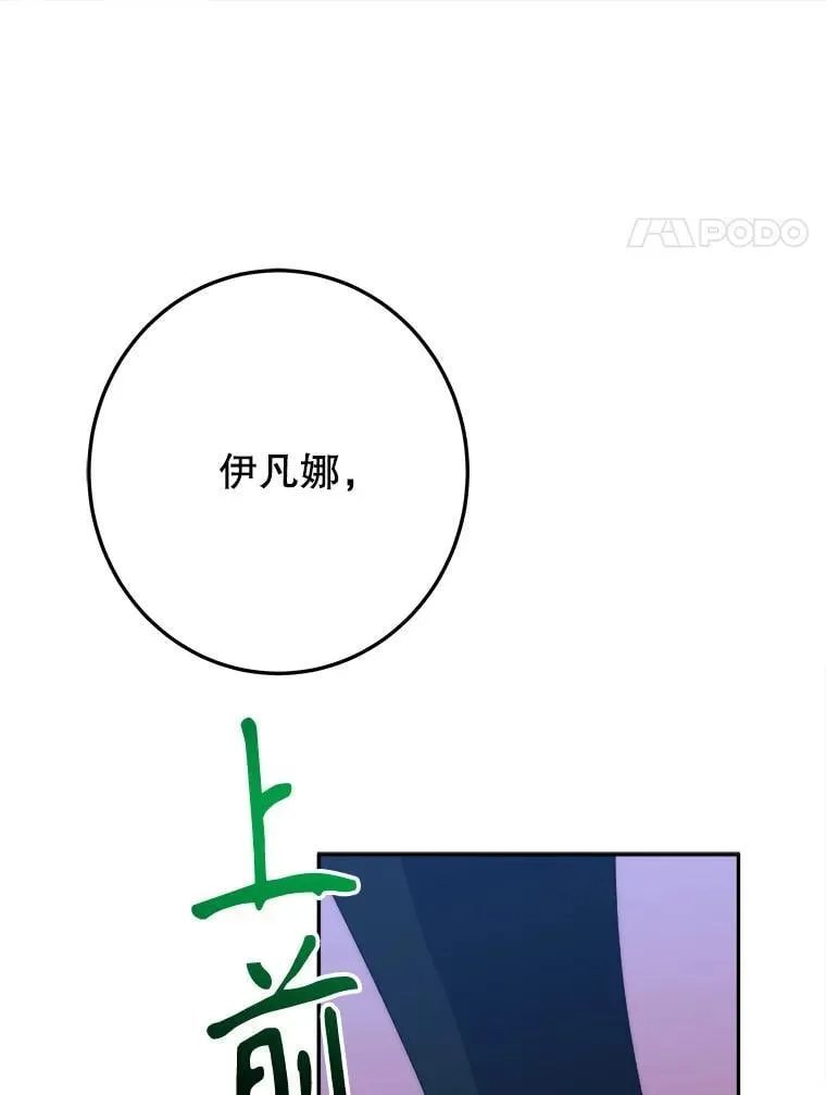 105.袭击王城110