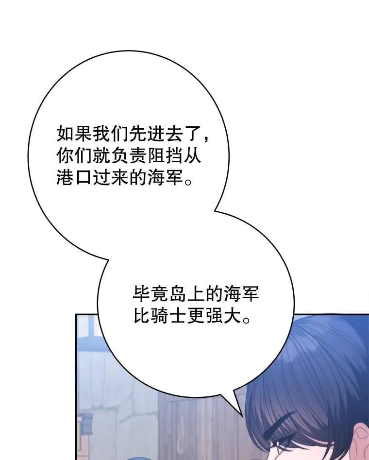 104.付出代价97
