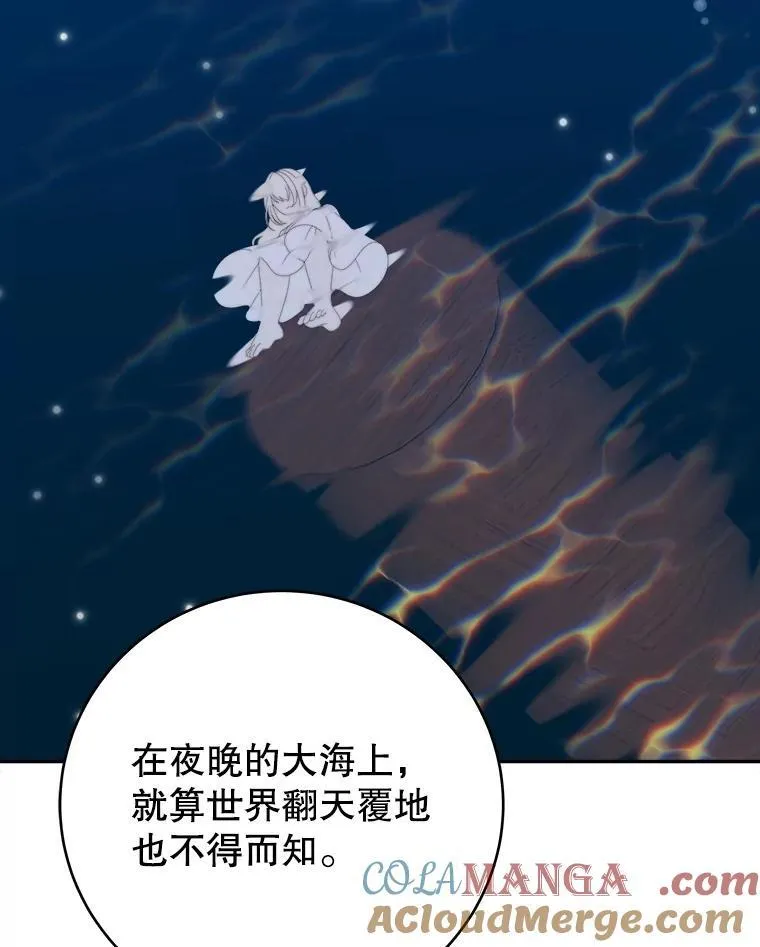 104.付出代价60