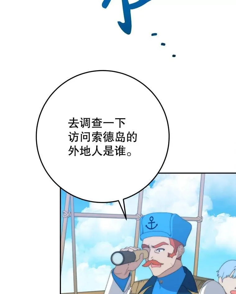 103.报仇86