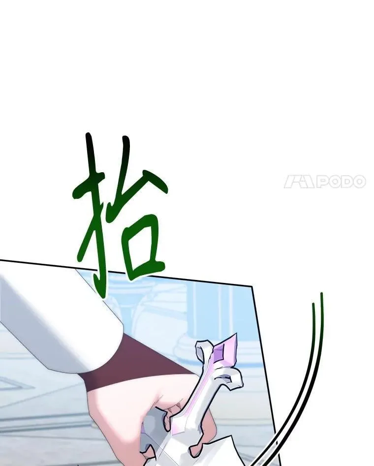 106.打倒博勒特国王27