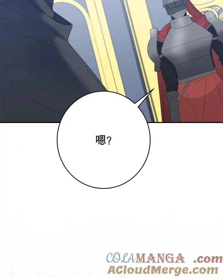 104.付出代价116