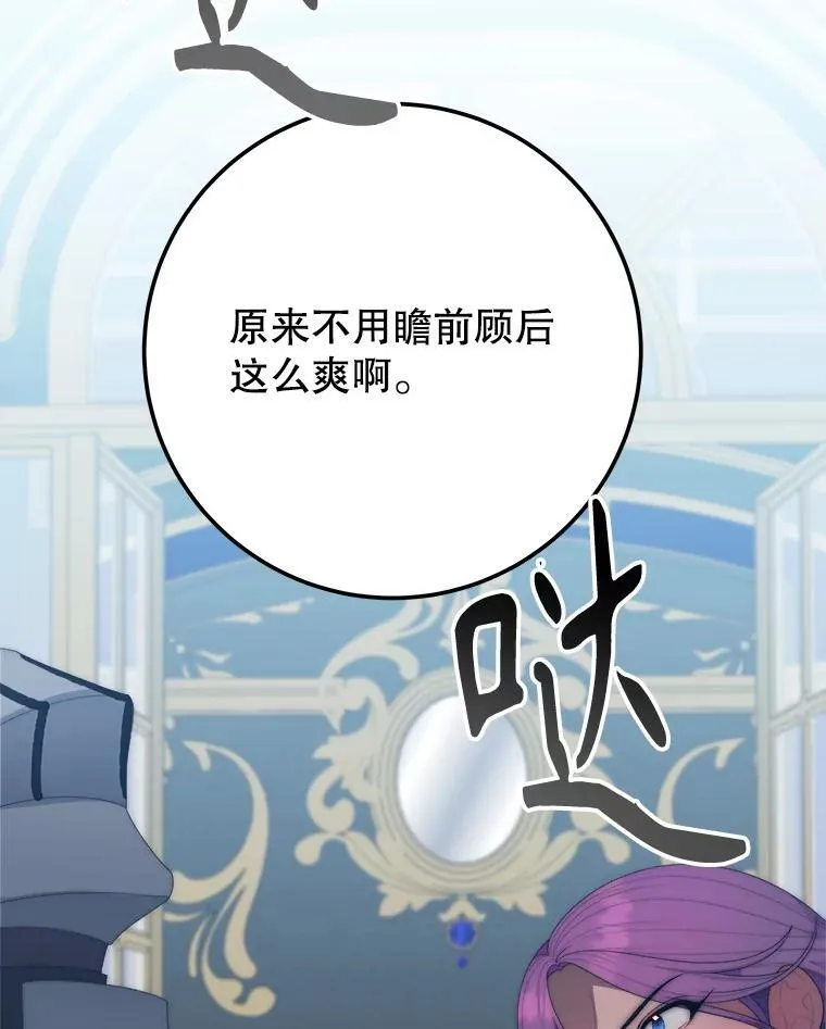 106.打倒博勒特国王18