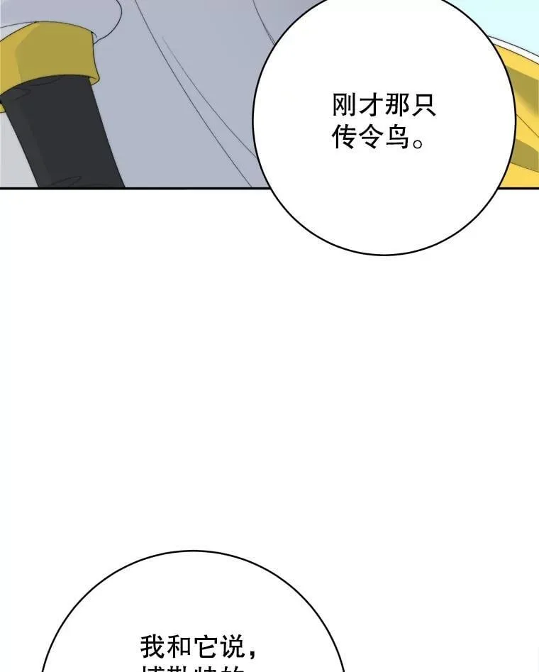 104.付出代价49
