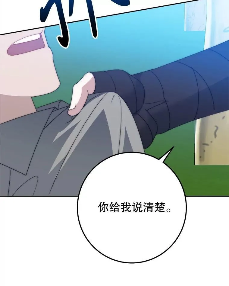 103.报仇18