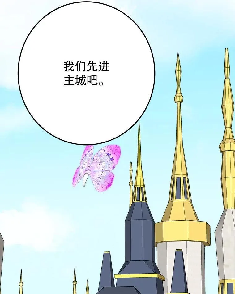 105.袭击王城67