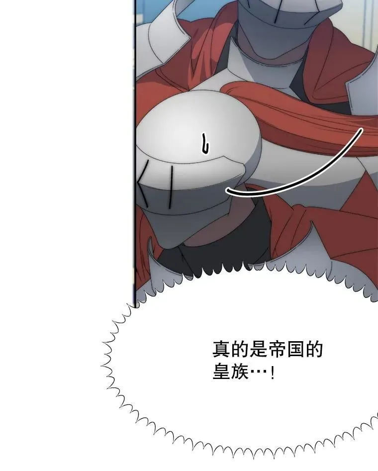 106.打倒博勒特国王26