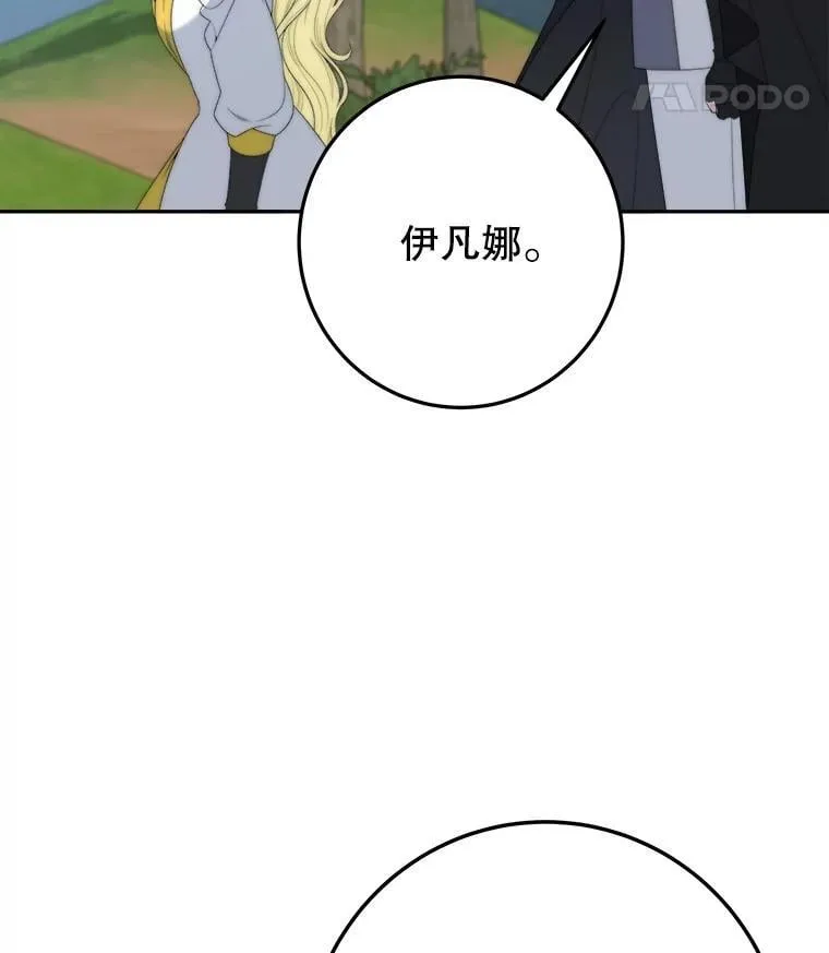 103.报仇55
