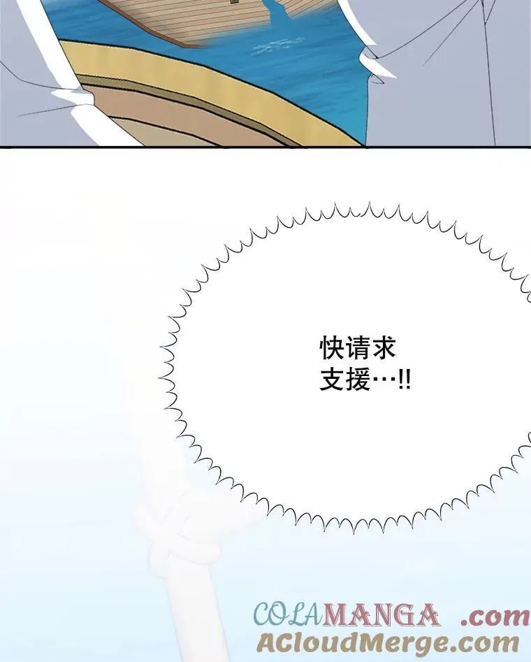 104.付出代价8