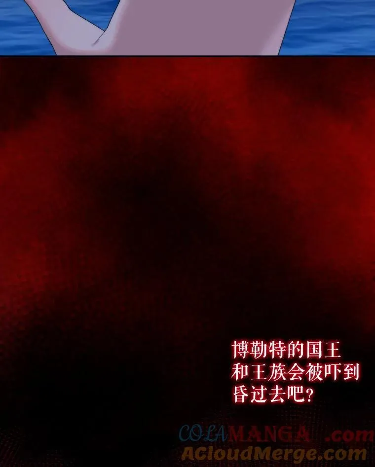 104.付出代价68