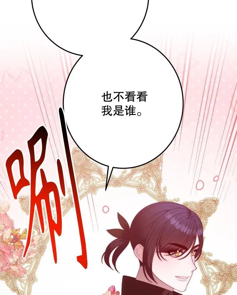 105.袭击王城15