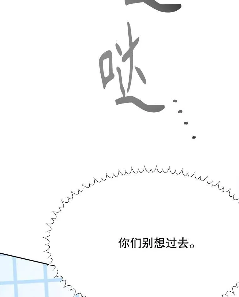 105.袭击王城87