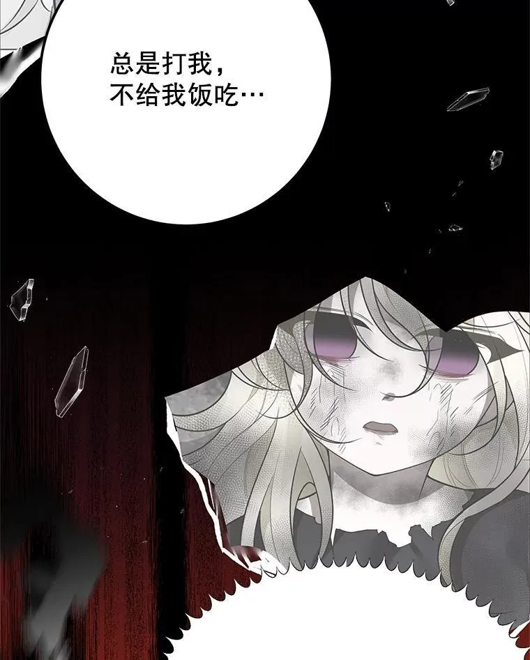 106.打倒博勒特国王79