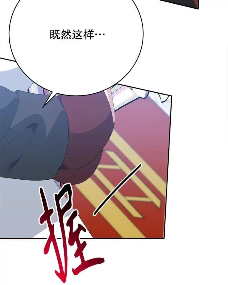105.袭击王城95