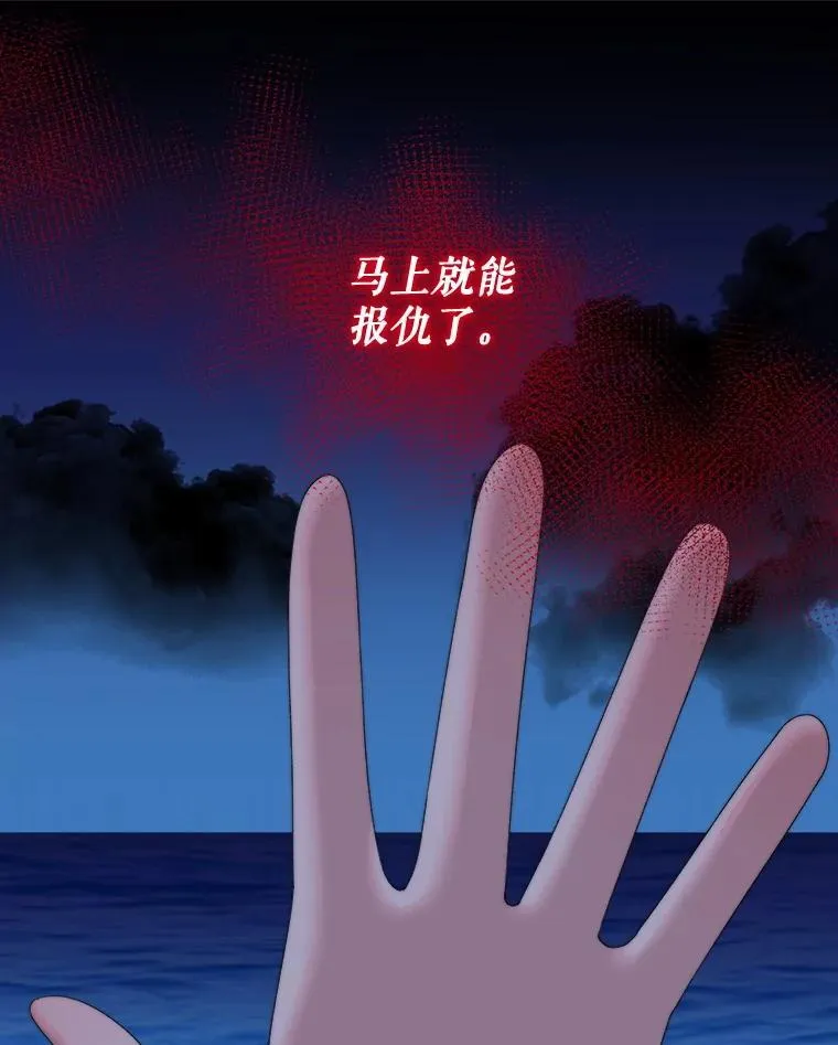 104.付出代价67