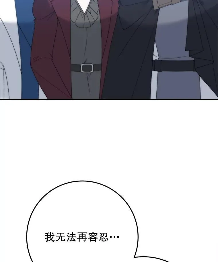 103.报仇49