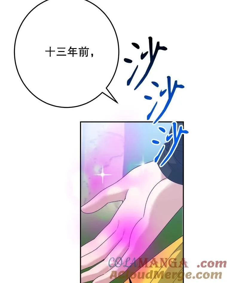 103.报仇8
